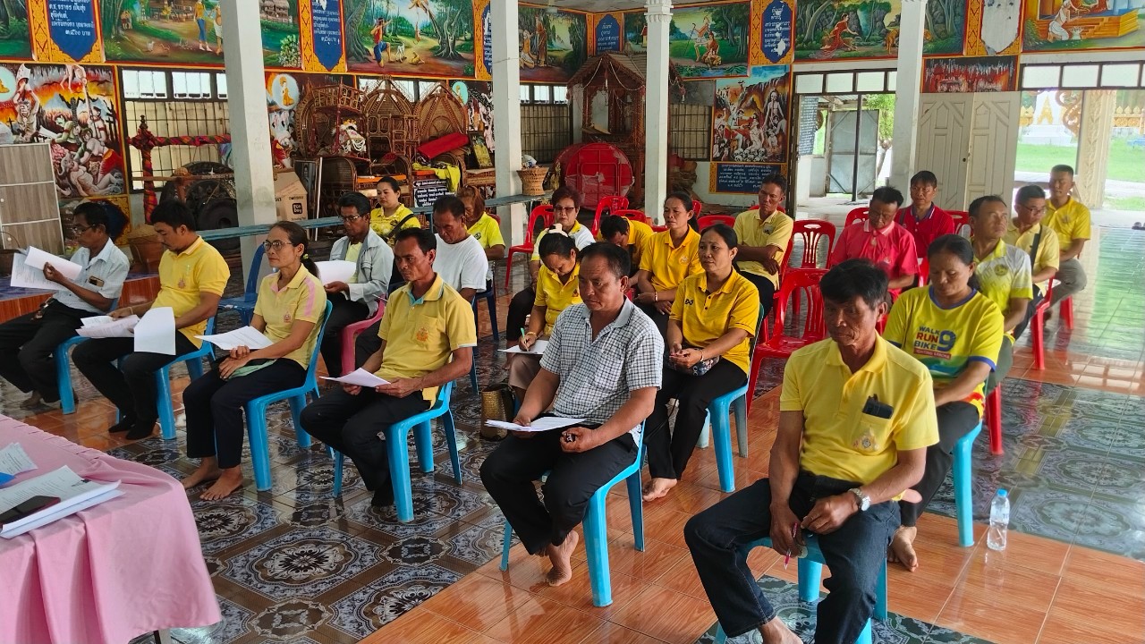 พช. นาเชือก : ร่วมประประจำเดือนกำนัน/ผู้ใหญ่บ้าน ตำบลหนองกุง อำเภอนาเชือก จังหวัดมหาสารคาม