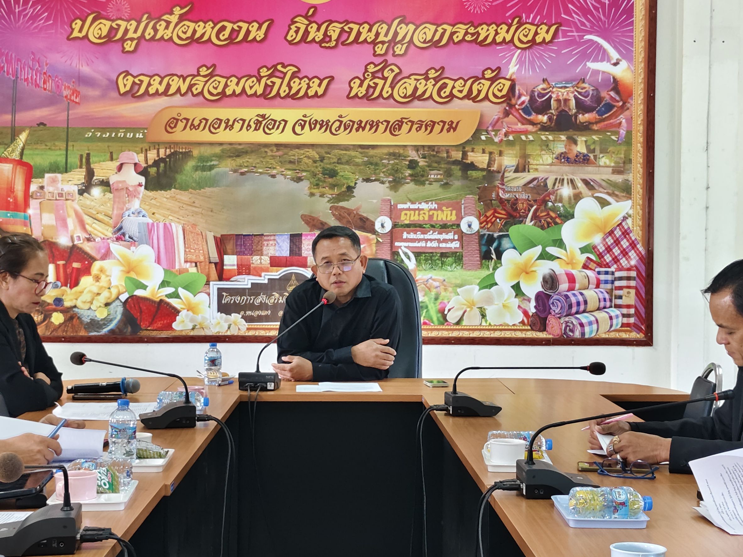 พช.นาเชือก : ร่วมประชุมเตรียมการจัดงานประเพณีบุญคูณลาน กุ้มข้าวใหญ่ และของดีอำเภอนาเชือกประจำปี 2568