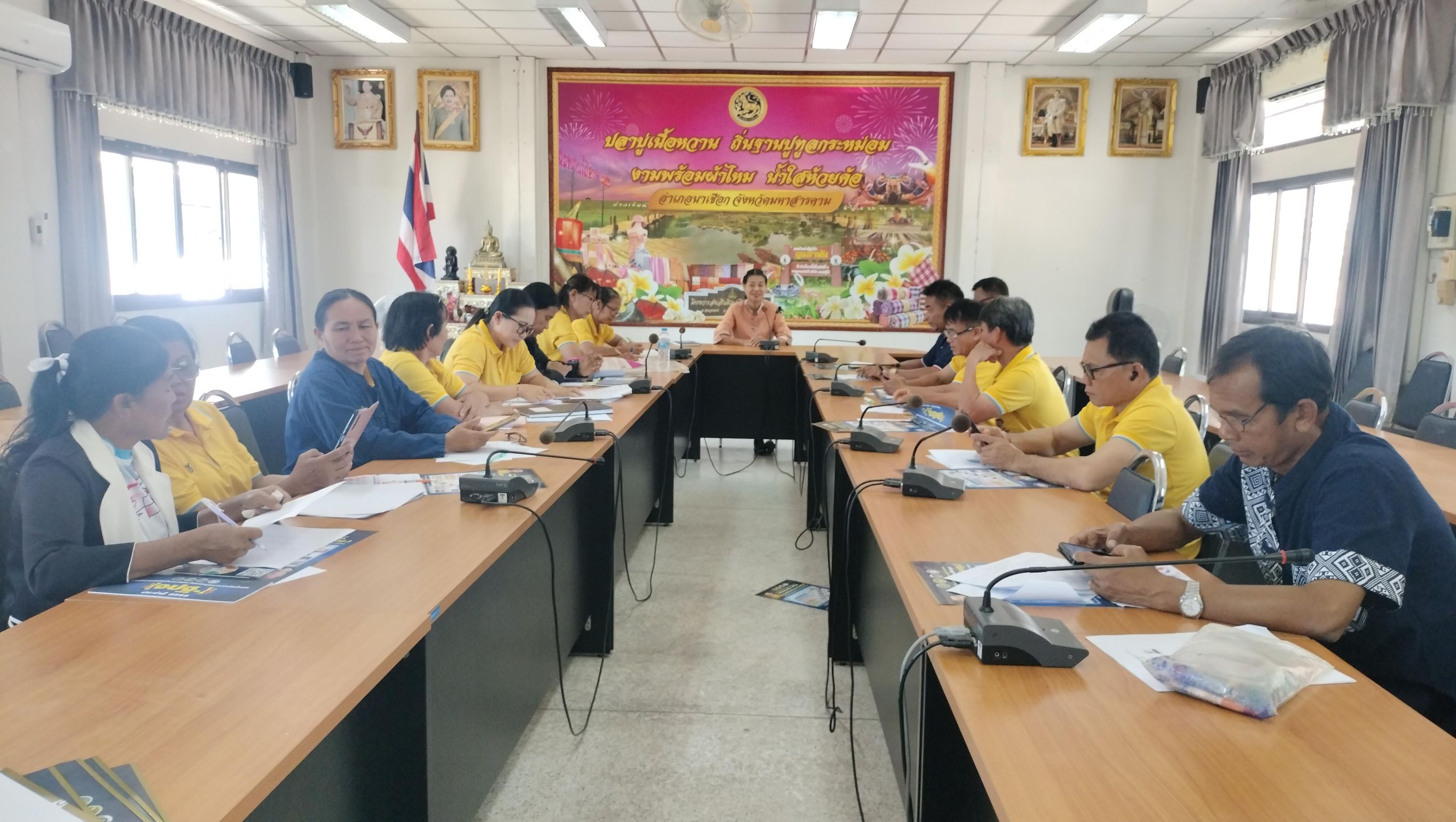 สพอ.นาเชือก จังหวัดมหาสารคาม : จัดประชุมผู้นำอาสาพัฒนาชุมชน (ผู้นำ อช.) ไตรมาสที่ 1 ประจำปีงบประมาณ พ.ศ. 2569