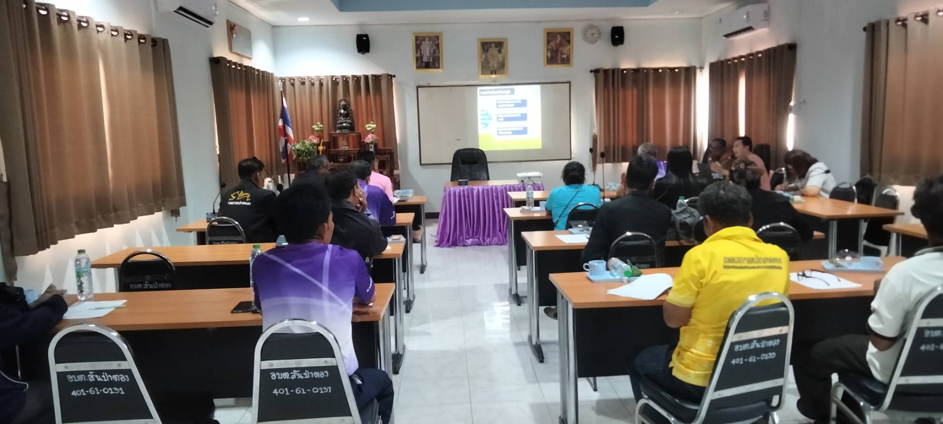 พช.นาเชือก จังหวัดมหาสารคาม ร่วมขับเคลื่อนโครงการประชุมเชิงปฏิบัติการจัดทำและประสานแผนพัฒนาตำบล