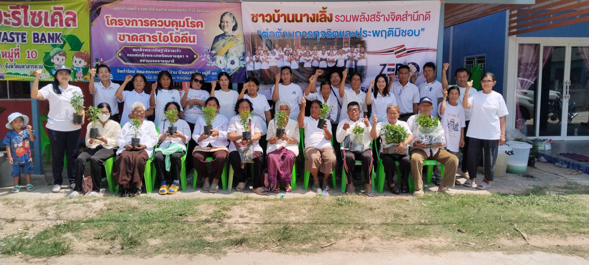 พช.นาเชือก จังหวัดมหาสารคาม : ดำเนินโครงการส่งเสริมการพัฒนาชุมชนธรรมาภิบาล กิจกรรมที่ 2 การส่งเสริมกิจกรรมริเริ่มสร้างสรรค์ชุมชนธรรมาภิบาล