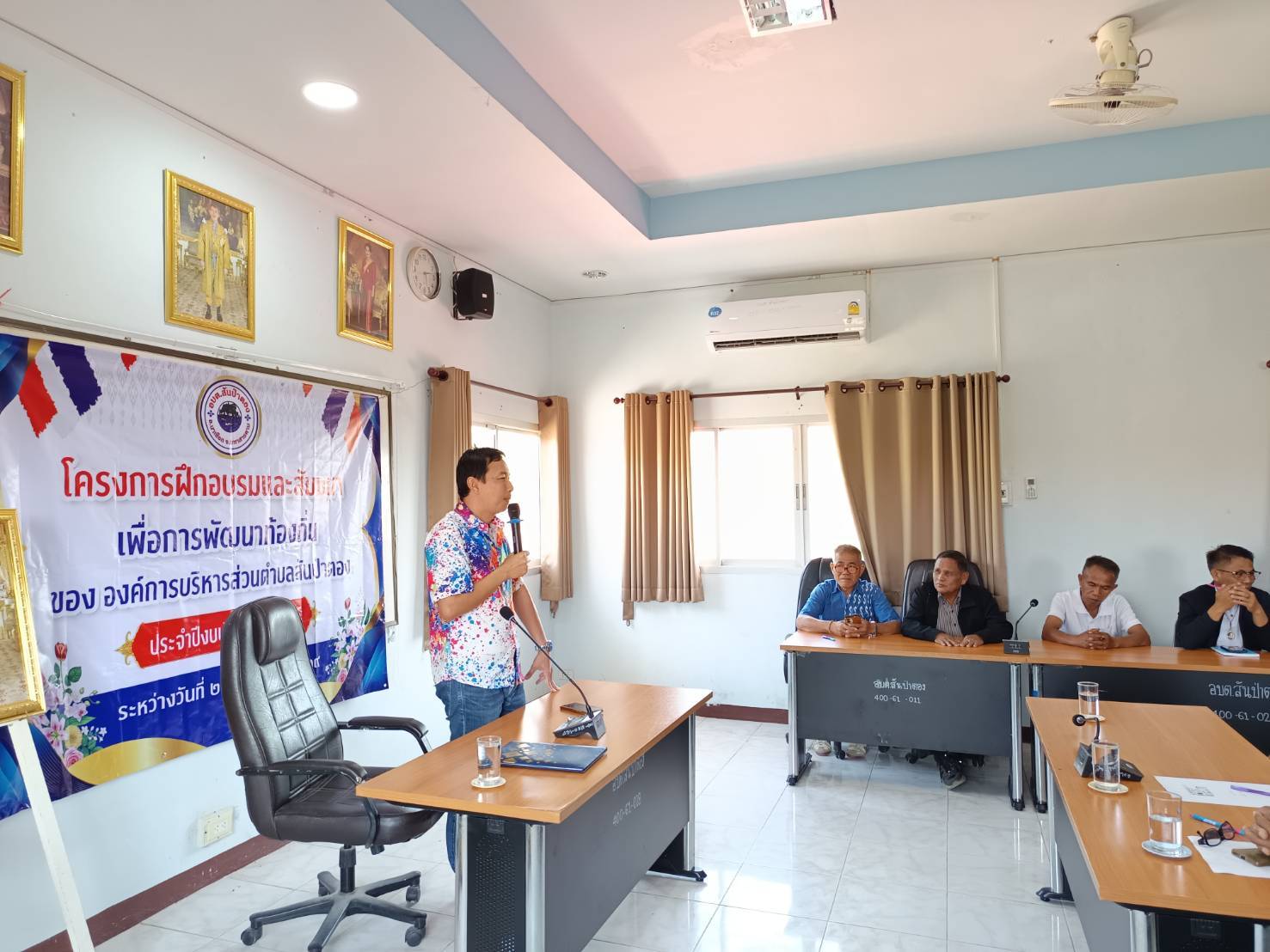 พช.นาเชือก จังหวัดมหาสารคาม ร่วมเป็นวิทยากรบรรยายโครงการฝึกอบรมและสัมมนา เพื่อการพัฒนาท้องถิ่นขององค์การบริหารส่วนตำบลสันป่าตอง ประจำปีงบประมาณ พ.ศ. 2569