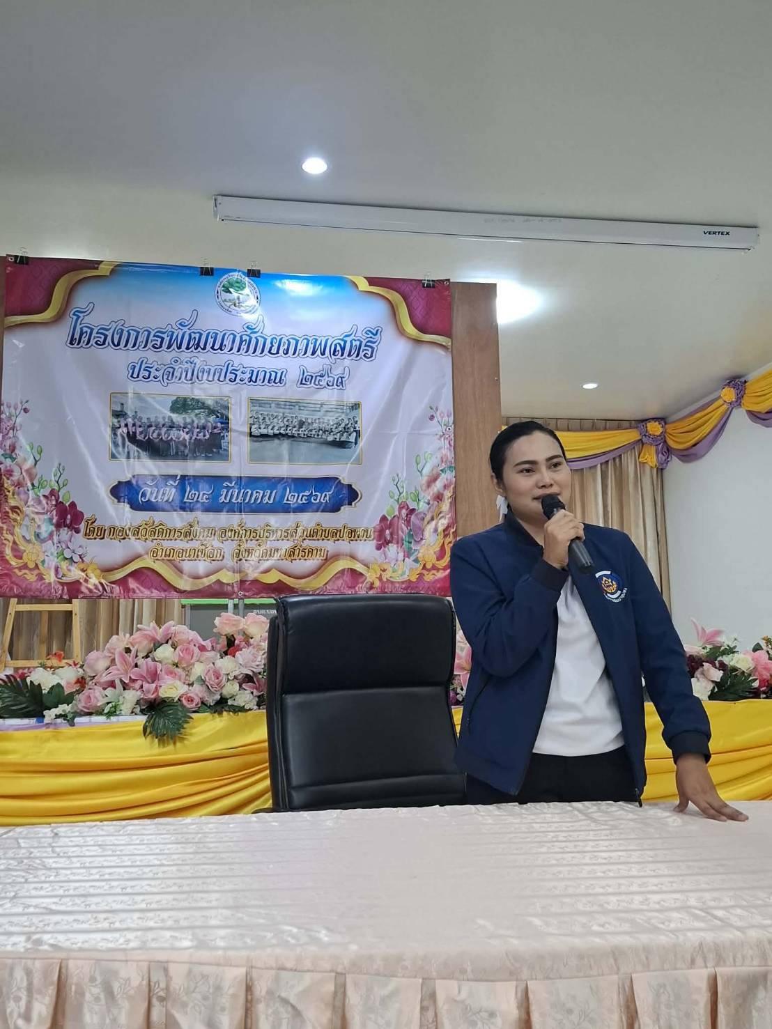 พช.นาเชือก จังหวัดมหาสารคาม ร่วมเป็นวิทยากรบรรยายโครงการฝึกอบรมสร้างการเรียนรู้เกี่ยวกับสิทธิและบทบาทหน้าที่ของสตรี ปีงบประมาณ พ.ศ. 2569