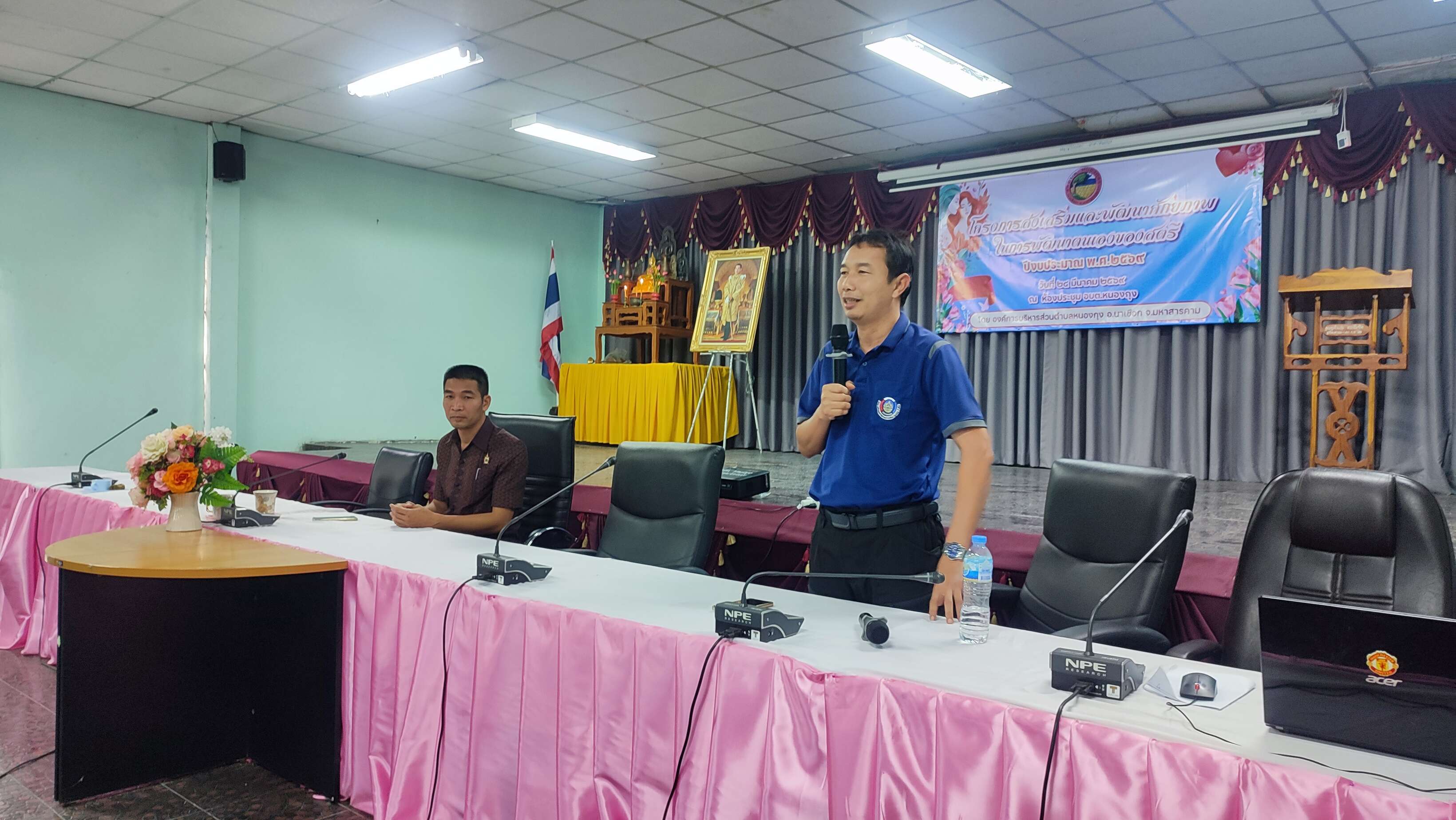 พช.นาเชือก จังหวัดมหาสารคาม ร่วมเป็นวิทยากรบรรยายโครงการส่งเสริมและพัฒนาศักยภาพในการพัฒนาตนเองของสตรี ปีงบประมาณ พ.ศ. 2569