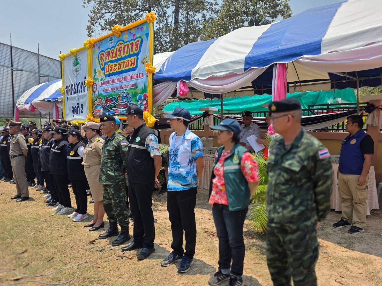 สำนักงานพัฒนาชุมชนอำเภอนาเชือก ร่วมรับการตรวจเยี่ยมจุดตรวจ สร้างขวัญกำลังใจเจ้าหน้าที่ช่วงเทศกาล