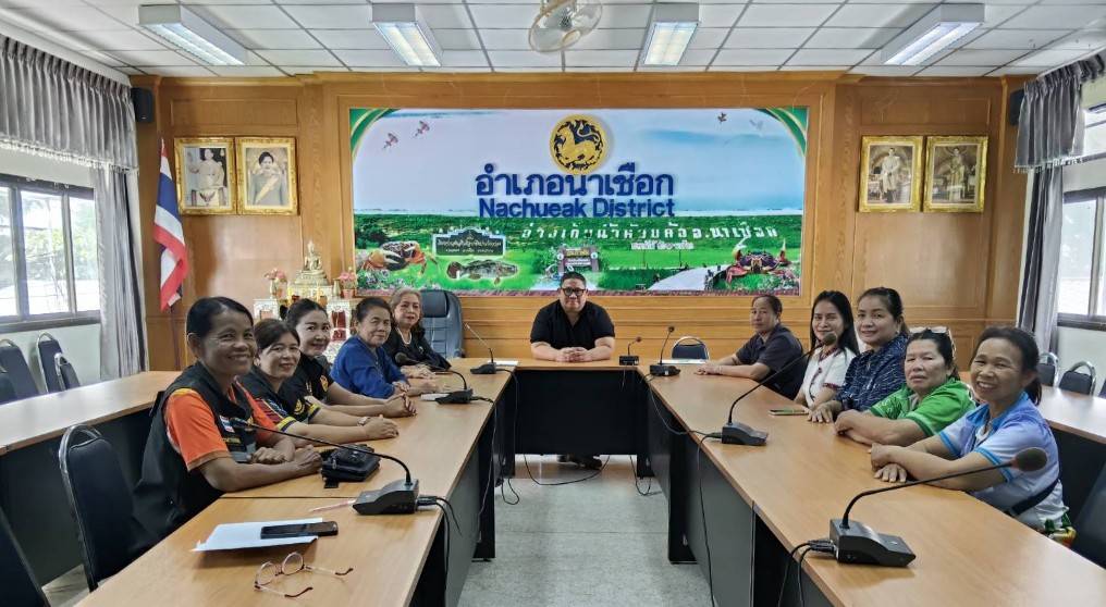 พช.นาเชือก จ.มหาสารคาม ร่วมประชุมคณะทำงานขับเคลื่อนกองทุนพัฒนาบทบาทสตรีตำบลนาเชือก